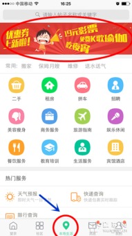 较深圳游乐场门票优惠套餐包含哪些项目，能享受哪些折扣优惠？