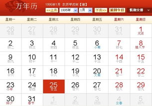 这一天的星座和农历怎么说？