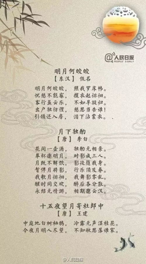  2026年中秋风水指南（附黄历解析）