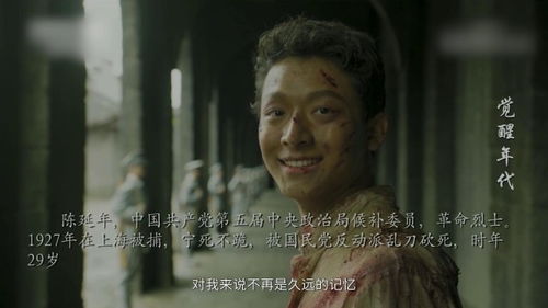 树木与梦魇的第一幕