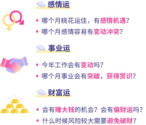先说个较大概——2025年属牛的你会咋样