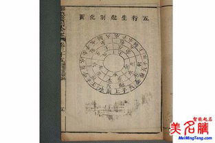 二、 “榮”姓女孩起名的国学智慧