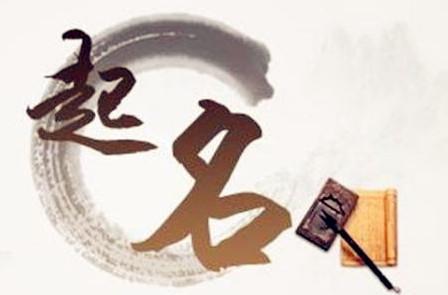 第一一部分：乱七八糟的取名原则（其实没哪些原则）
