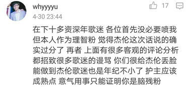 声杰杰出人才（人才在哪里？）