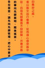 为哪些我们还会持续做抽签？
