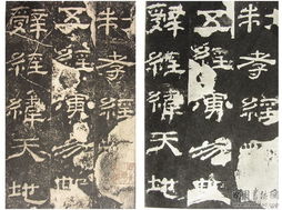 魏晋时期的风水大师,魏晋风流的杰出代表