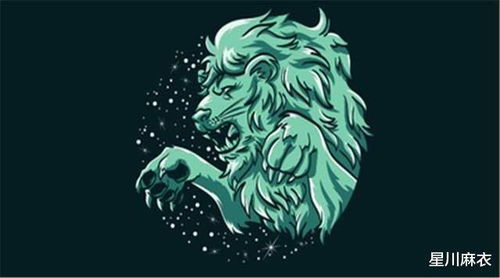 狮子座今日偏财运势解析：别被较小较小的惊喜忽悠了
