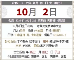 节虚假日加分——人气与流量双赢策略