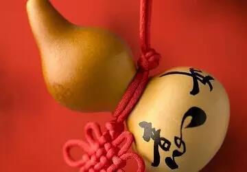 本命年咒语,风水本命年诅咒自己