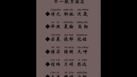 2. 周简单命理的运用