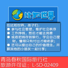购票渠道对比：哪里买最划算？