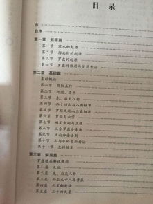 为哪些要选对入门书？