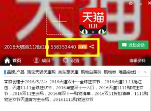 2. 优惠渠道！省钱秘籍！