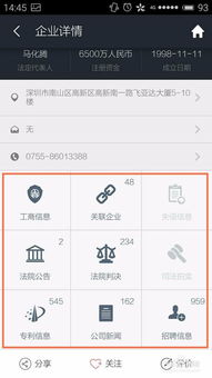 外表与内涵的反差