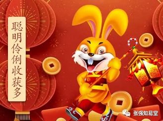 咱老实说 这日子挺有意思的