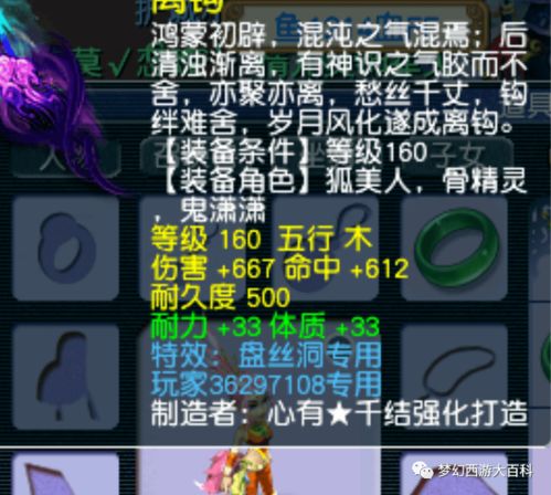 2026年黄历预测