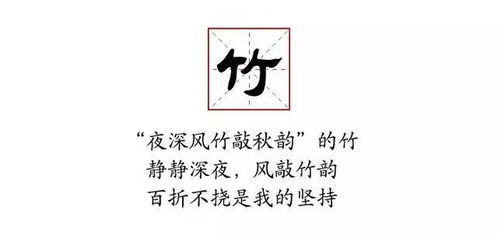 1. “胜”字在五行中的定位