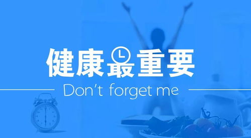 天芮星被克，身体会怎样？