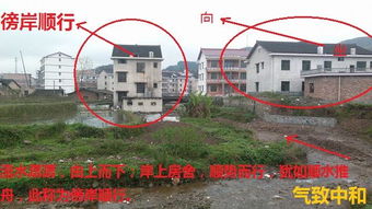 明堂与靠山——事业和家庭生活两不误