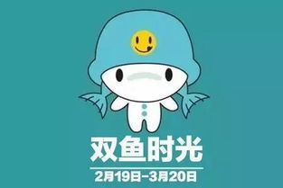 双鱼近期良好运翻倍，幸福砸懵来袭？他们即将遭遇哪些惊喜？