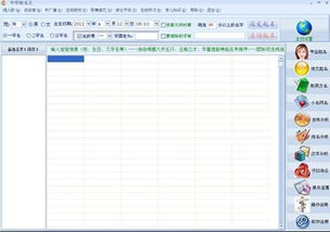 互动交流：分享经验， 解决起名疑问