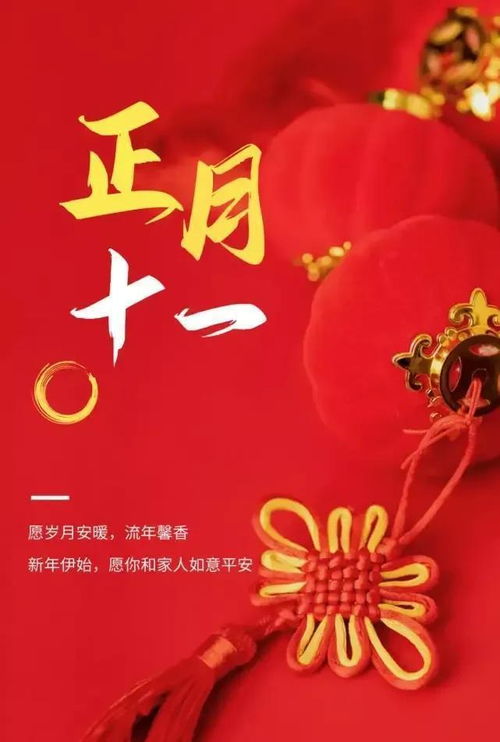 哪些叫做“良好日子”？