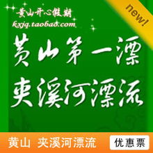 快乐大本营门票原价贵到离谱！