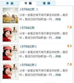 先吐槽两句再说“专业”解析