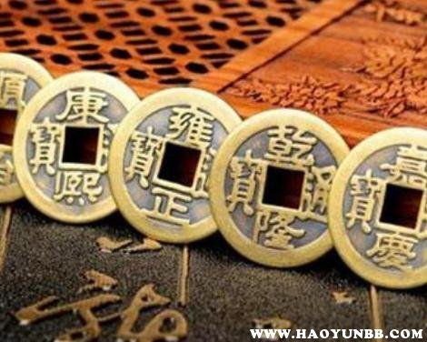 五帝钱的厉害之处