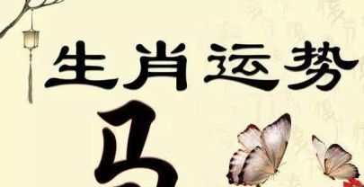 四、 人际关系与感情生活