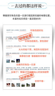 2. 世界之窗——一分钟环游全球的奇迹馆