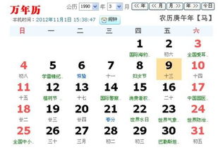 虎