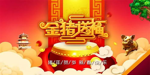 金猪送福：七月十五背后的文化密码