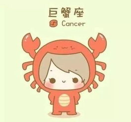 巨蟹座：敏感细腻的内心世界