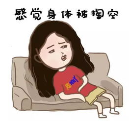 先说说这葛优躺