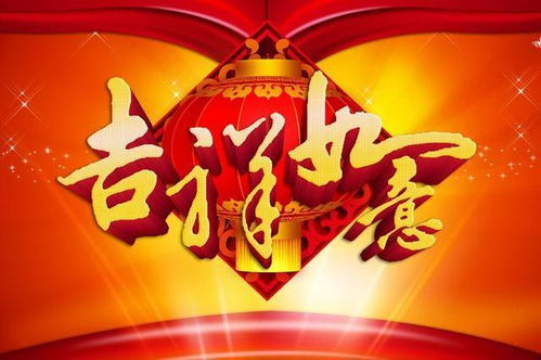 财运解析与提议