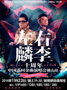 演唱会体验：耳朵的折磨