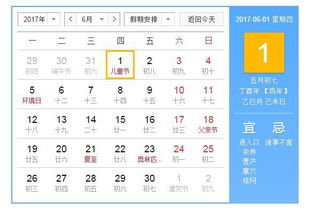 阳历6月提车吉日吉时2023年6月Zui佳购车吉日吉时推荐