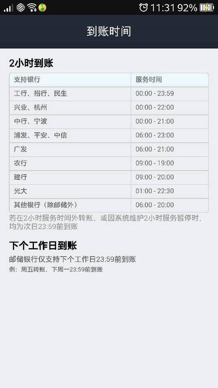 吉位查询到底是个啥玩意儿？