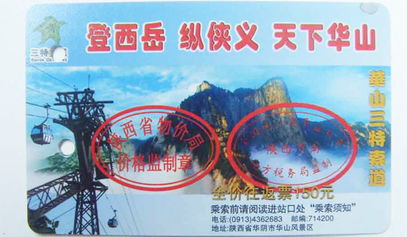 三、其他费用：坑你没商量