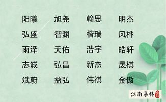 吉利寓意，  美良好祝愿