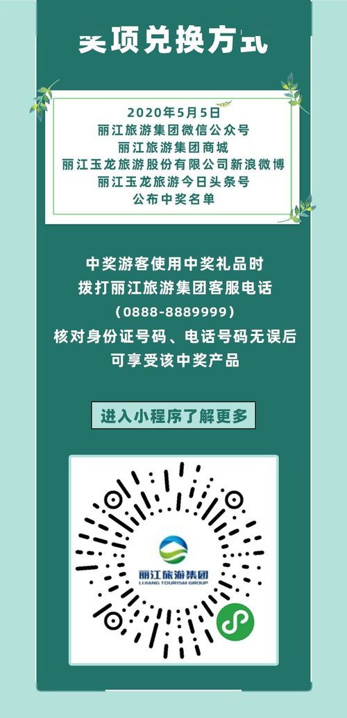 交通运输怎么解决？会迷路吗？