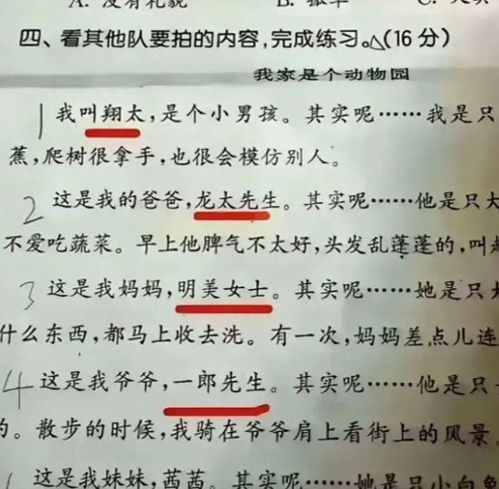 怎样将风字融入名字