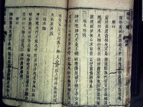 四、 历史持续发展人物推敲：郭璞与扬筠松