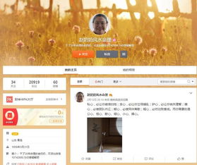 桃花星在哪里？