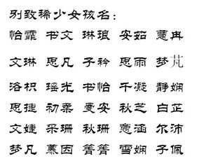 霖字的寓意与属性