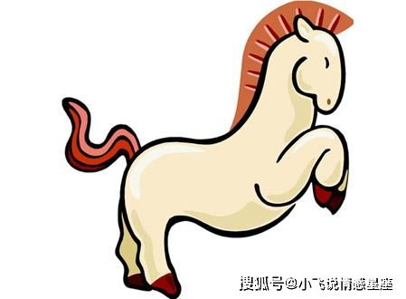 前言：形敢神聚——解码属马人命运密码
