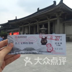 哇塞！古代博物馆门票优惠套餐来啦！