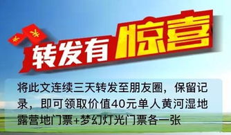 隐藏消费：你以为门票是终点？太天真了！