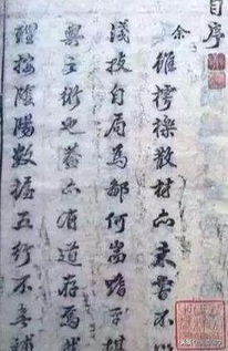 闻道国学风水文章怎么写,闻道国学风水文章怎么写